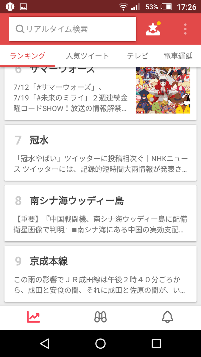 f:id:sho11070714:20190621173201p:plain f:id:sho11070714:20190621173201p:plain