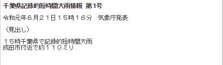 f:id:sho11070714:20190621173551p:plain f:id:sho11070714:20190621173551p:plain