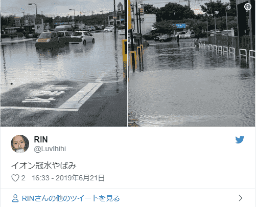 f:id:sho11070714:20190621180418p:plain f:id:sho11070714:20190621180418p:plain