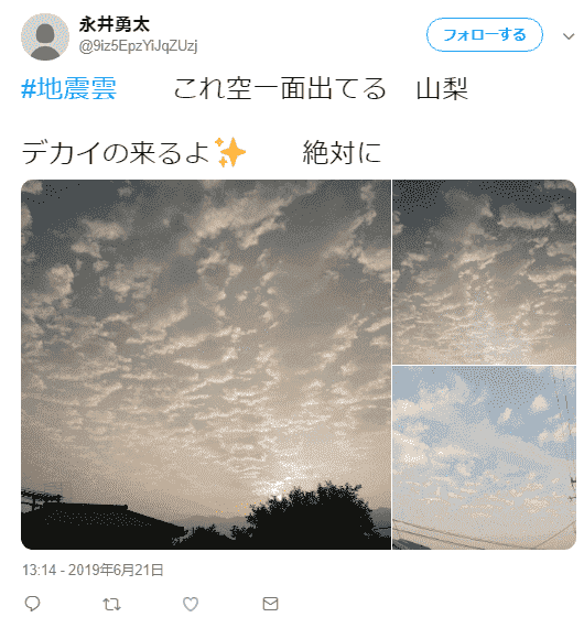 f:id:sho11070714:20190622105753p:plain f:id:sho11070714:20190622105753p:plain