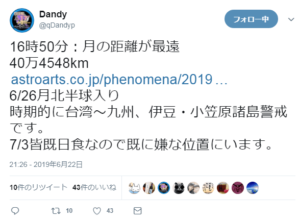 f:id:sho11070714:20190623162905p:plain f:id:sho11070714:20190623162905p:plain