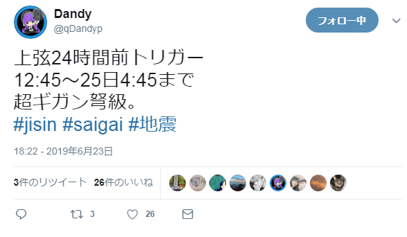 f:id:sho11070714:20190624124219p:plain f:id:sho11070714:20190624124219p:plain
