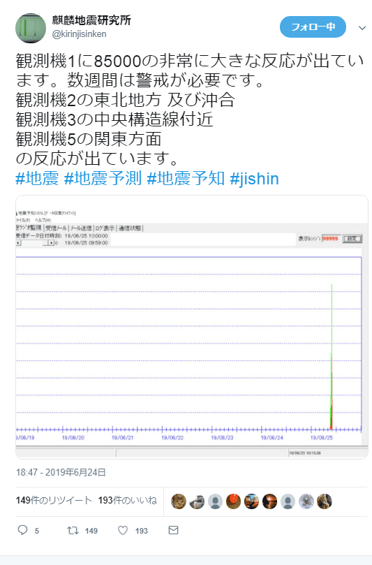 f:id:sho11070714:20190625120111p:plain f:id:sho11070714:20190625120111p:plain