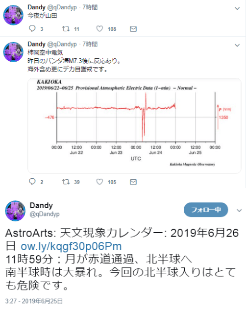 f:id:sho11070714:20190625205221p:plain f:id:sho11070714:20190625205221p:plain