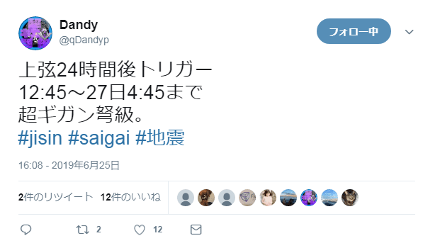 f:id:sho11070714:20190626083101p:plain f:id:sho11070714:20190626083101p:plain
