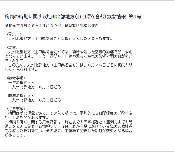 f:id:sho11070714:20190626110804p:plain f:id:sho11070714:20190626110804p:plain