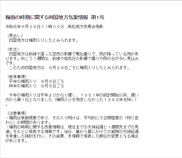 f:id:sho11070714:20190626111102p:plain f:id:sho11070714:20190626111102p:plain
