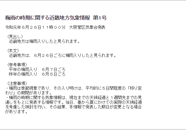 f:id:sho11070714:20190626111238p:plain f:id:sho11070714:20190626111238p:plain
