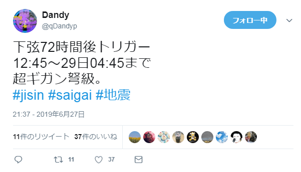 f:id:sho11070714:20190628165937p:plain f:id:sho11070714:20190628165937p:plain