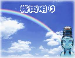f:id:sho11070714:20190629120342j:plain f:id:sho11070714:20190629120342j:plain