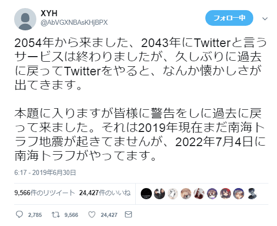 f:id:sho11070714:20190702130005p:plain f:id:sho11070714:20190702130005p:plain