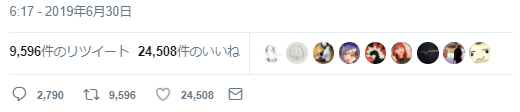 f:id:sho11070714:20190702131649p:plain f:id:sho11070714:20190702131649p:plain