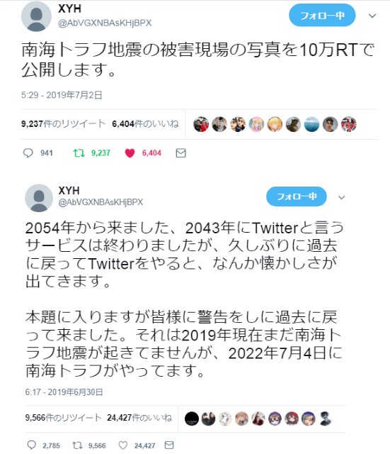 f:id:sho11070714:20190703062155p:plain f:id:sho11070714:20190703062155p:plain