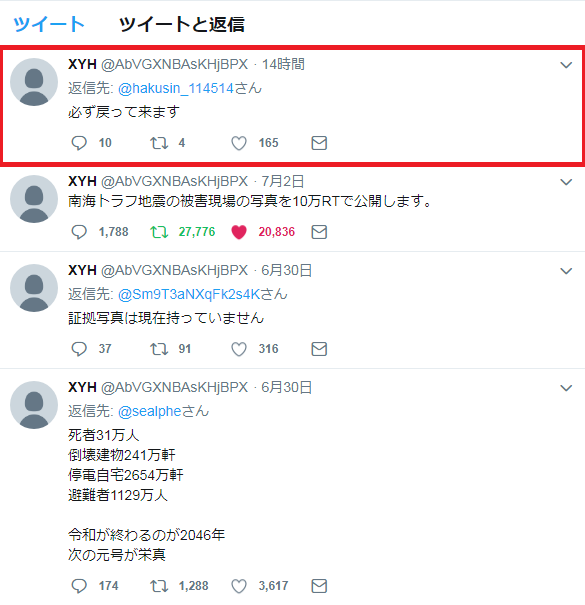 f:id:sho11070714:20190704124616p:plain f:id:sho11070714:20190704124616p:plain