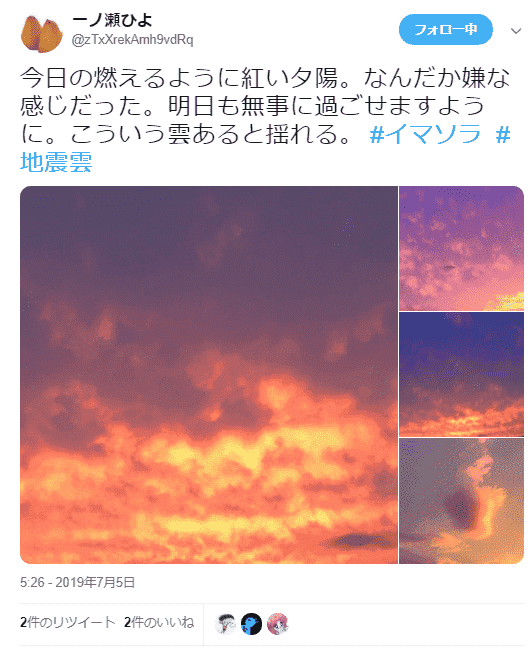f:id:sho11070714:20190706090035p:plain f:id:sho11070714:20190706090035p:plain