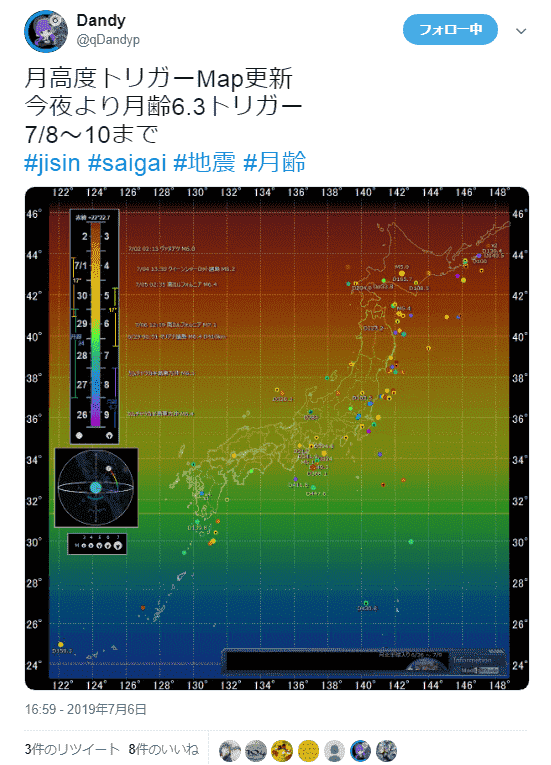 f:id:sho11070714:20190707093912p:plain f:id:sho11070714:20190707093912p:plain