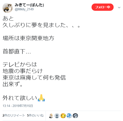 f:id:sho11070714:20190716081656p:plain f:id:sho11070714:20190716081656p:plain