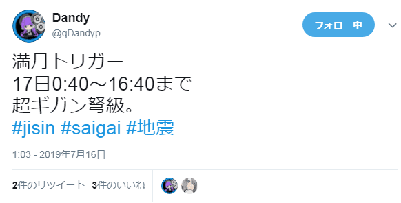 f:id:sho11070714:20190716171319p:plain f:id:sho11070714:20190716171319p:plain