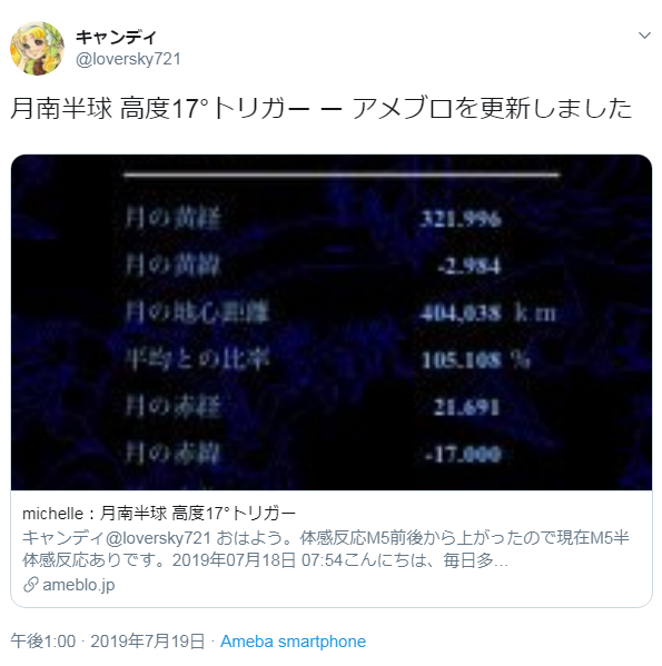 f:id:sho11070714:20190720053534p:plain f:id:sho11070714:20190720053534p:plain