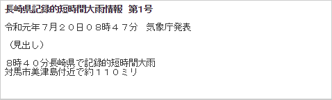 f:id:sho11070714:20190720105434p:plain f:id:sho11070714:20190720105434p:plain
