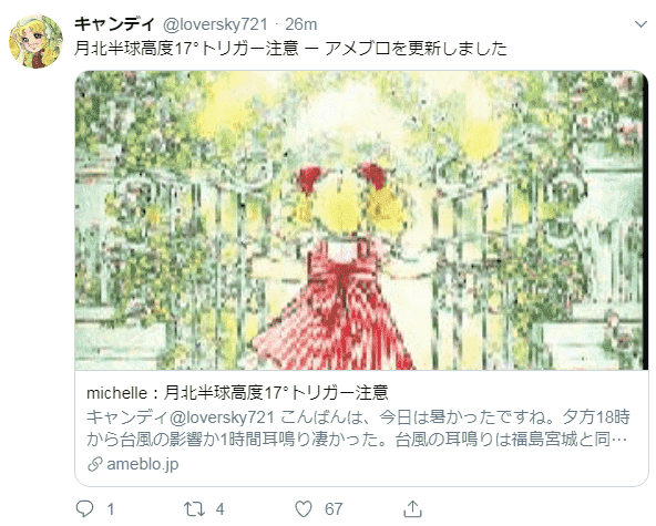f:id:sho11070714:20190727073400p:plain f:id:sho11070714:20190727073400p:plain