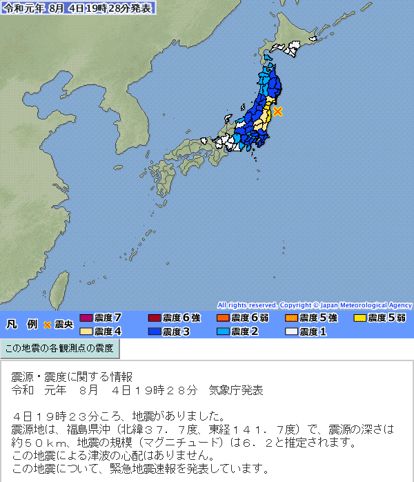 f:id:sho11070714:20190804193702p:plain f:id:sho11070714:20190804193702p:plain