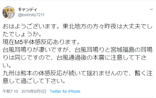 f:id:sho11070714:20190805095136p:plain f:id:sho11070714:20190805095136p:plain