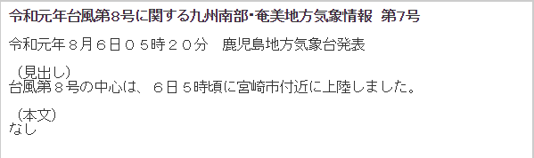 f:id:sho11070714:20190806053827p:plain f:id:sho11070714:20190806053827p:plain
