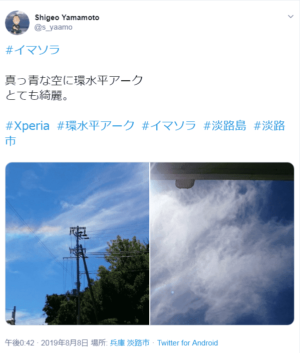 f:id:sho11070714:20190808164343p:plain f:id:sho11070714:20190808164343p:plain