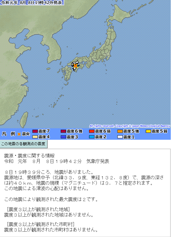 f:id:sho11070714:20190808195703p:plain f:id:sho11070714:20190808195703p:plain