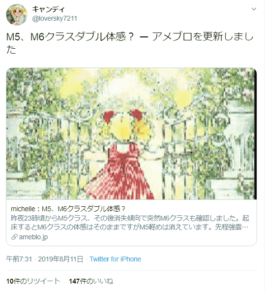 f:id:sho11070714:20190811082259p:plain f:id:sho11070714:20190811082259p:plain