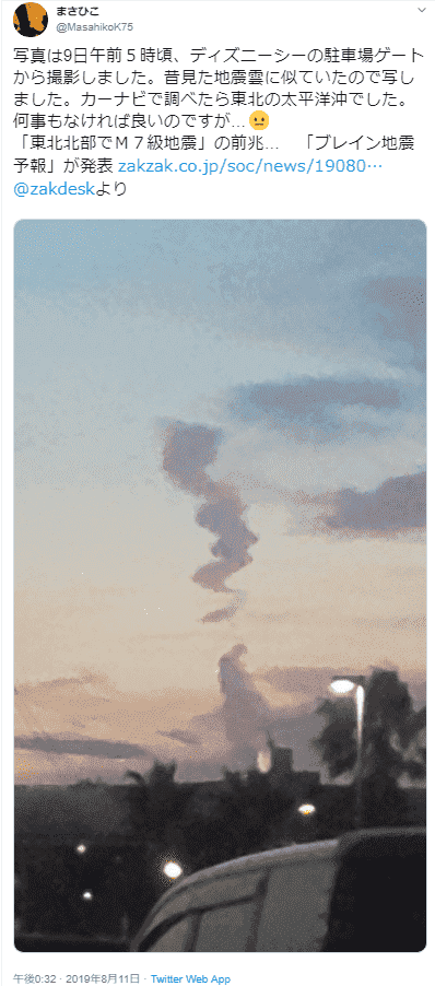 f:id:sho11070714:20190812113328p:plain f:id:sho11070714:20190812113328p:plain