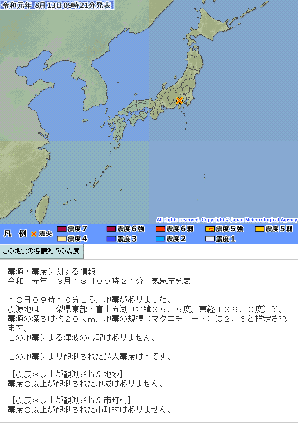 f:id:sho11070714:20190813092625p:plain f:id:sho11070714:20190813092625p:plain