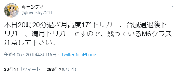 f:id:sho11070714:20190815170657p:plain f:id:sho11070714:20190815170657p:plain