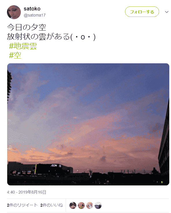 f:id:sho11070714:20190817094555p:plain f:id:sho11070714:20190817094555p:plain