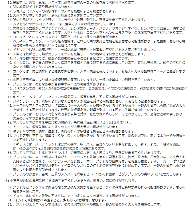 f:id:sho11070714:20190902094413p:plain f:id:sho11070714:20190902094413p:plain
