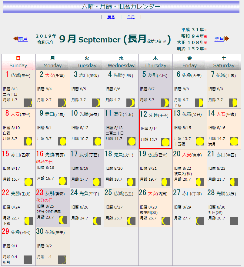 f:id:sho11070714:20190912204648p:plain f:id:sho11070714:20190912204648p:plain