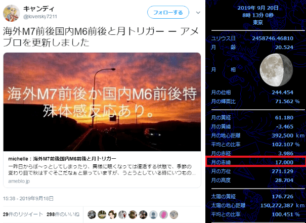 f:id:sho11070714:20190919104228p:plain f:id:sho11070714:20190919104228p:plain
