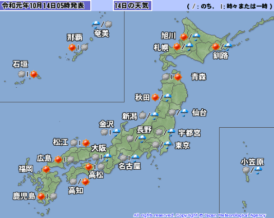 f:id:sho11070714:20191014094007p:plain f:id:sho11070714:20191014094007p:plain