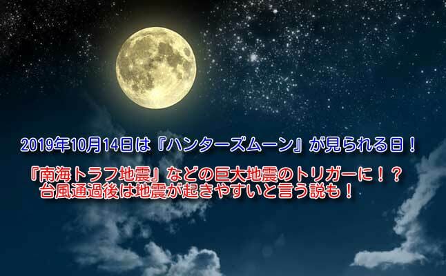 f:id:sho11070714:20191014094933j:plain f:id:sho11070714:20191014094933j:plain