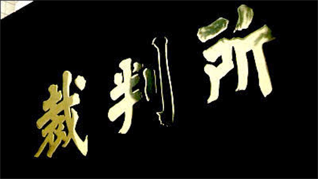 f:id:sho19119821:20180427130824j:image f:id:sho19119821:20180427130824j:image