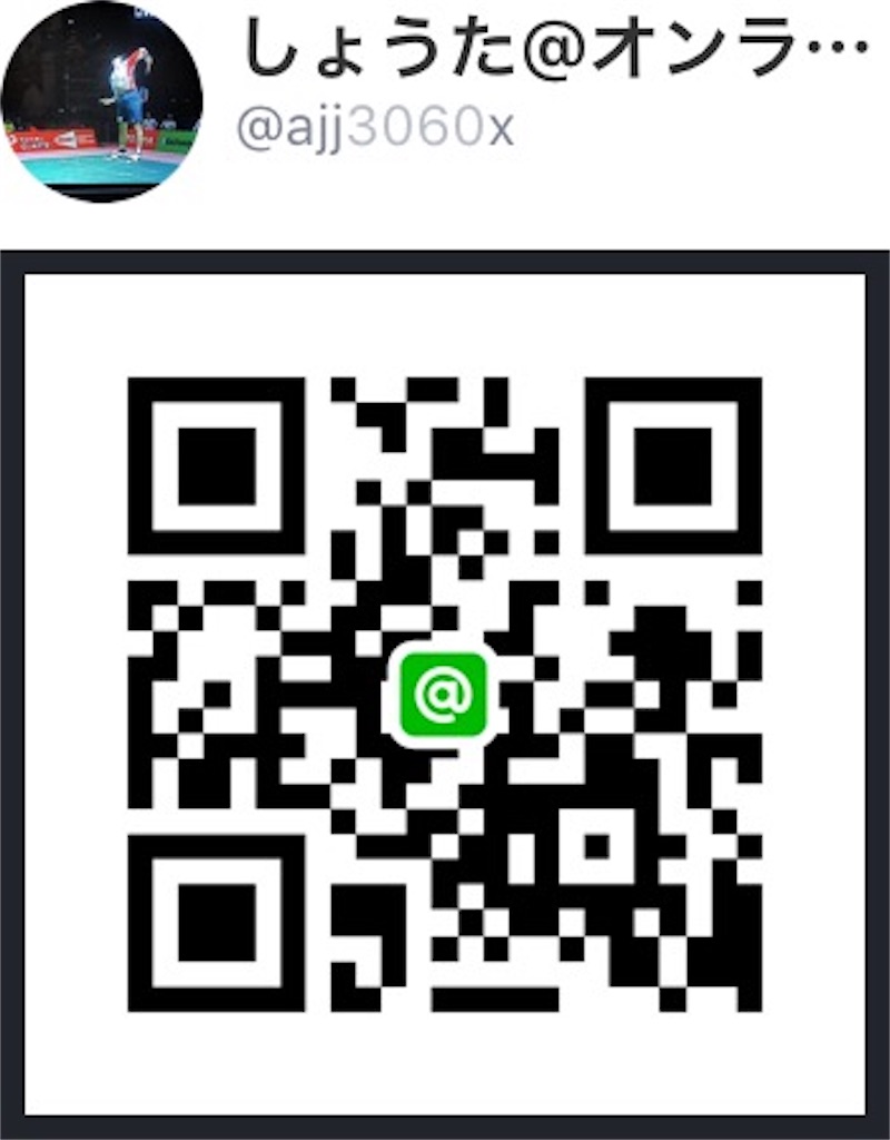 f:id:sho19119821:20180618143153j:image f:id:sho19119821:20180618143153j:image