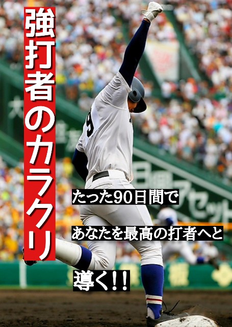 f:id:sho1999desu:20200327212730j:plain