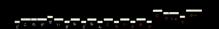 難易度 ダークな生の応援歌 かごめ を100点取ったので解説します ᴗ V 難易度 ダークな生の応援歌 かごめ を100点取ったので解説します ᴗ V
