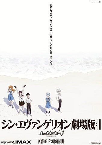 Amazon.co.jp: バトルスピリッツ CB23-X05 碇シンジ -シンクロ率