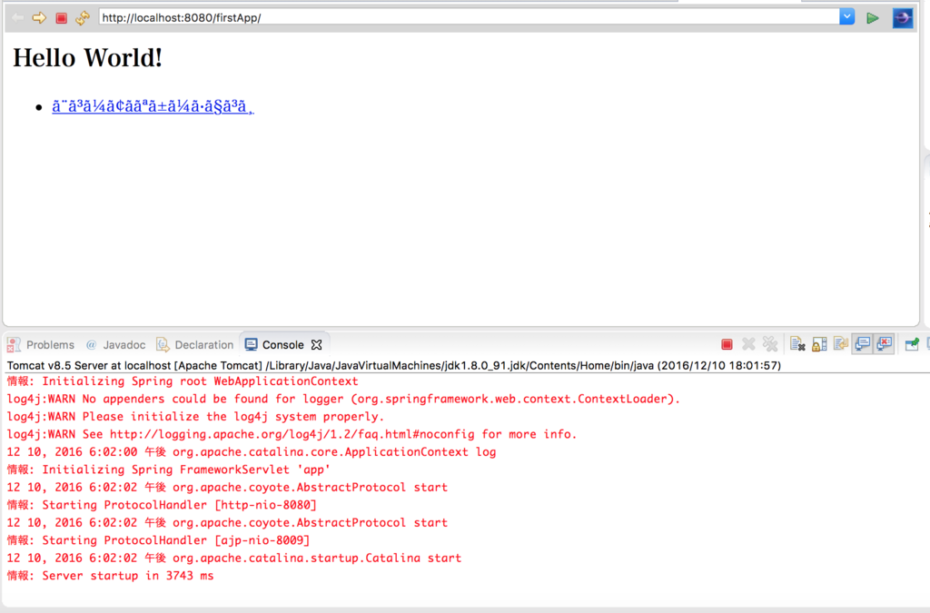 f:id:sho322:20161210181138p:plain f:id:sho322:20161210181138p:plain