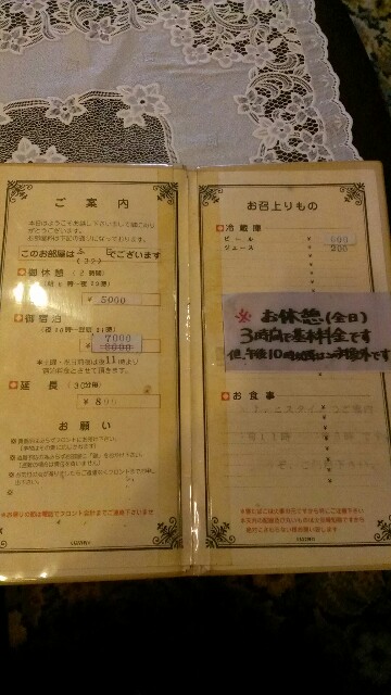 f:id:sho3222:20160919234422j:plain f:id:sho3222:20160919234422j:plain