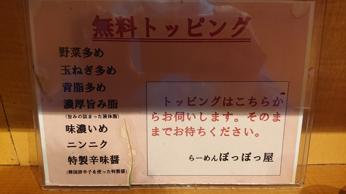 f:id:sho34141991:20201227005645j:plain