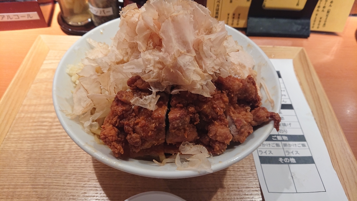 f:id:sho34141991:20201230203913j:plain