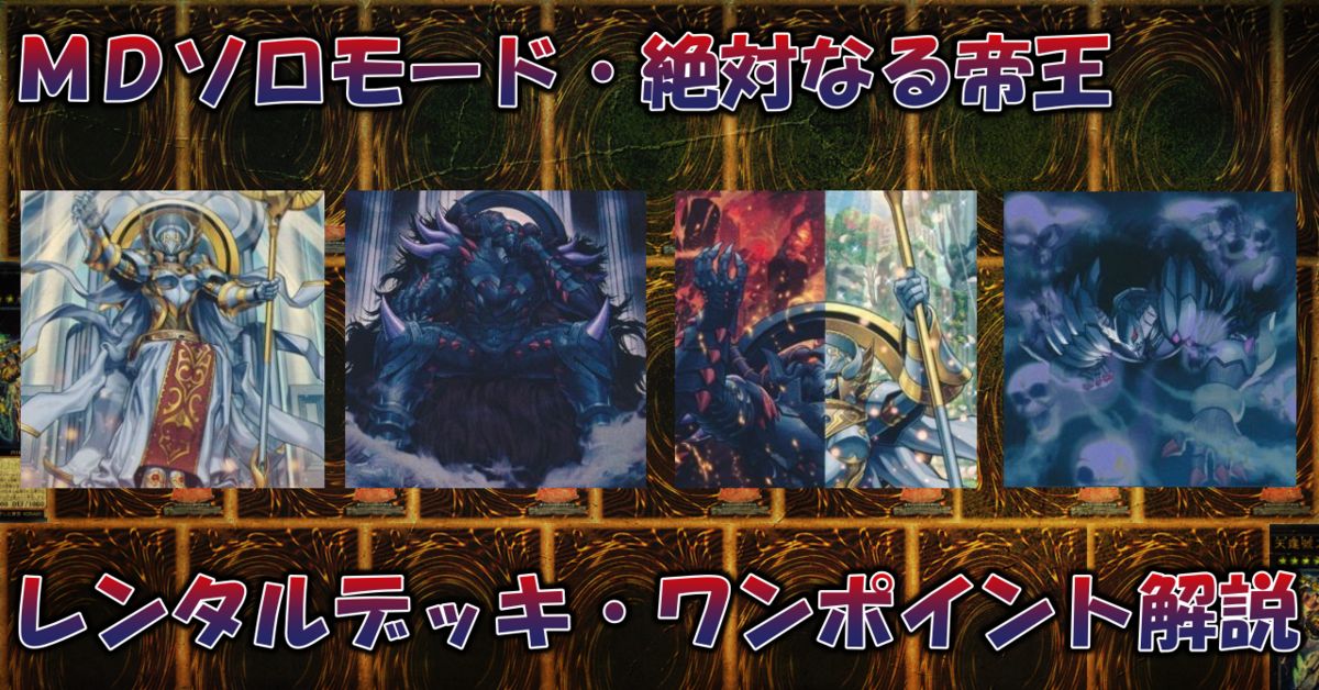 f:id:sho34141991:20220206003622p:plain